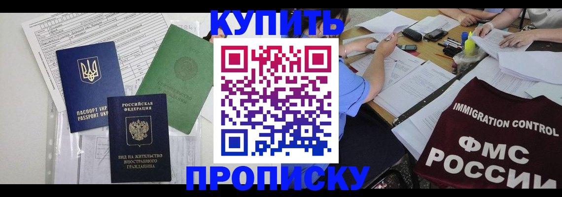 официальное оформление регистрации в Среднеуральске