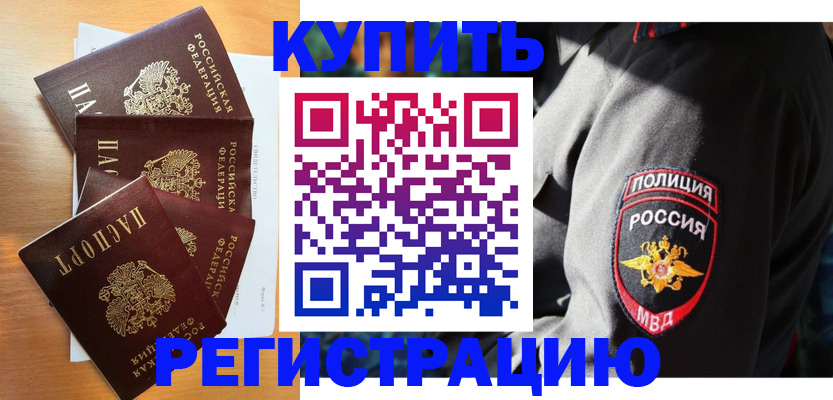 помощь с оформлением документов по РВП в Среднеуральске