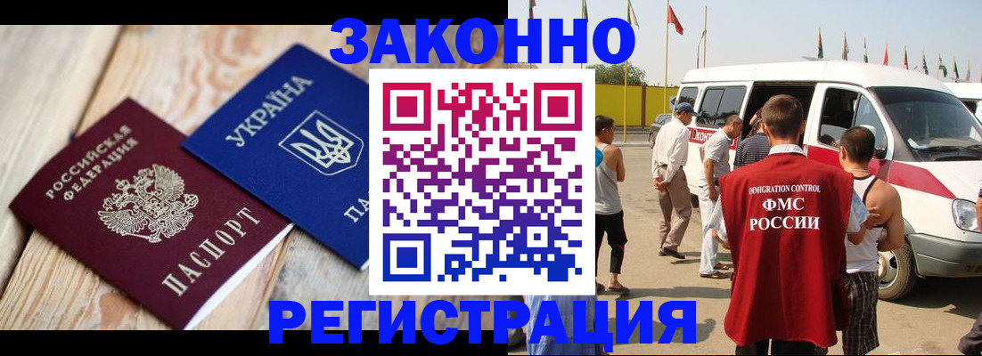 подбор жилья для регистрации в Среднеуральске